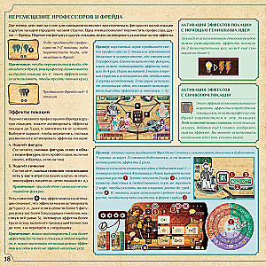 Stalo žaidimas - Nesąmonė